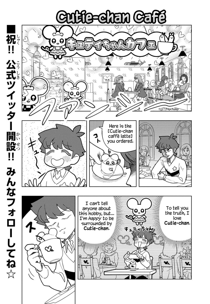 Puniru Wa KawaII Slime 3 3