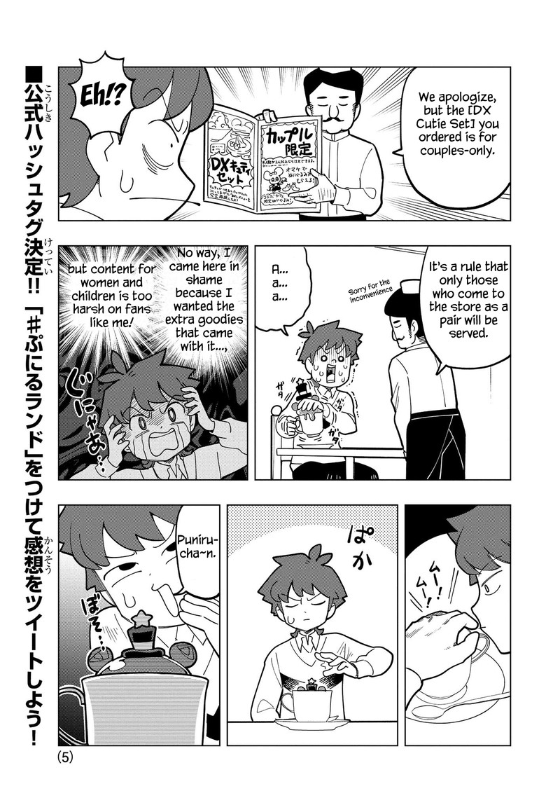 Puniru Wa KawaII Slime 3 5