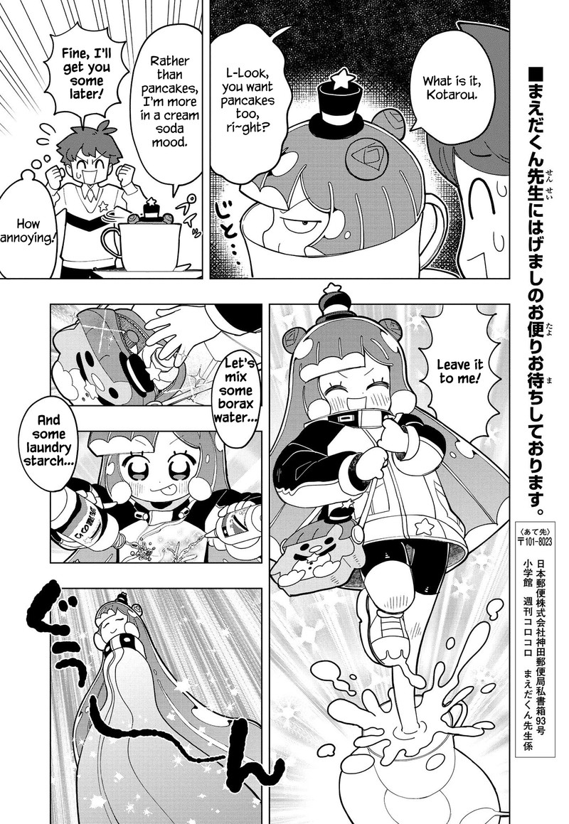 Puniru Wa KawaII Slime 3 6