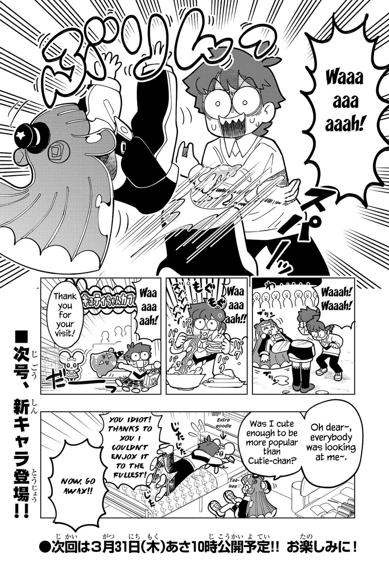 Puniru Wa KawaII Slime 3 9