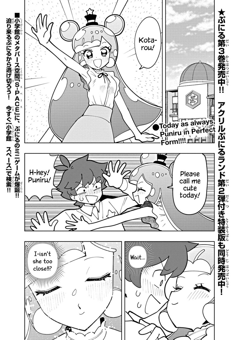 Puniru Wa KawaII Slime 39 1