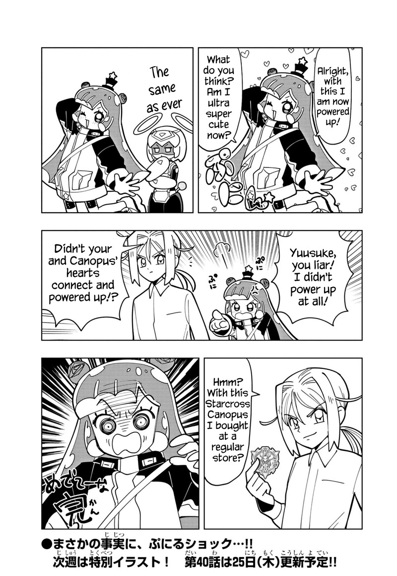 Puniru Wa KawaII Slime 39 9