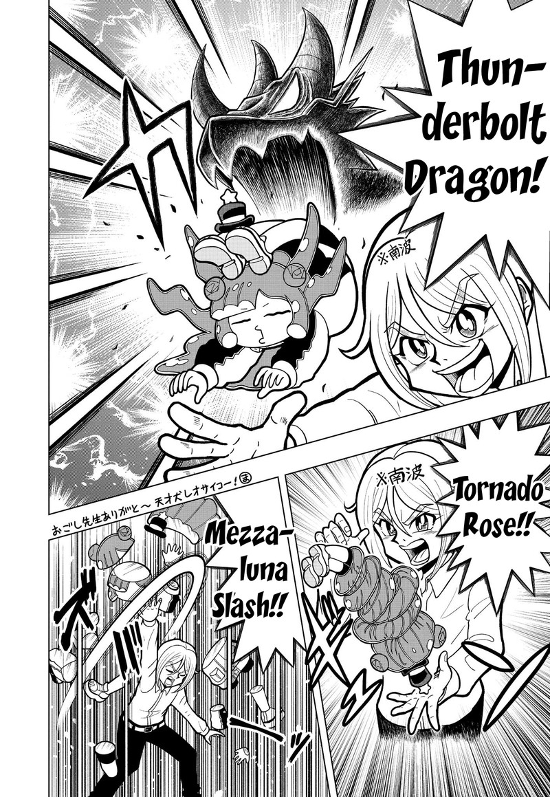 Puniru Wa KawaII Slime 4 10