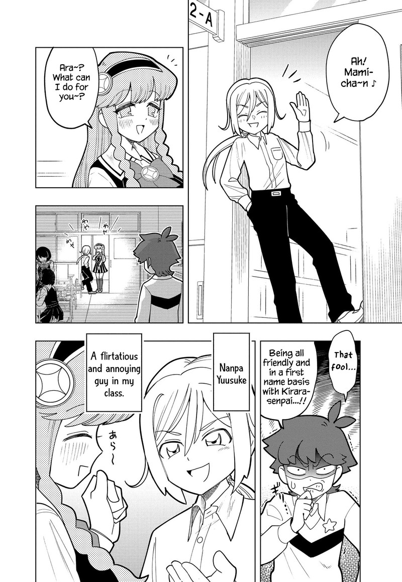 Puniru Wa KawaII Slime 4 2