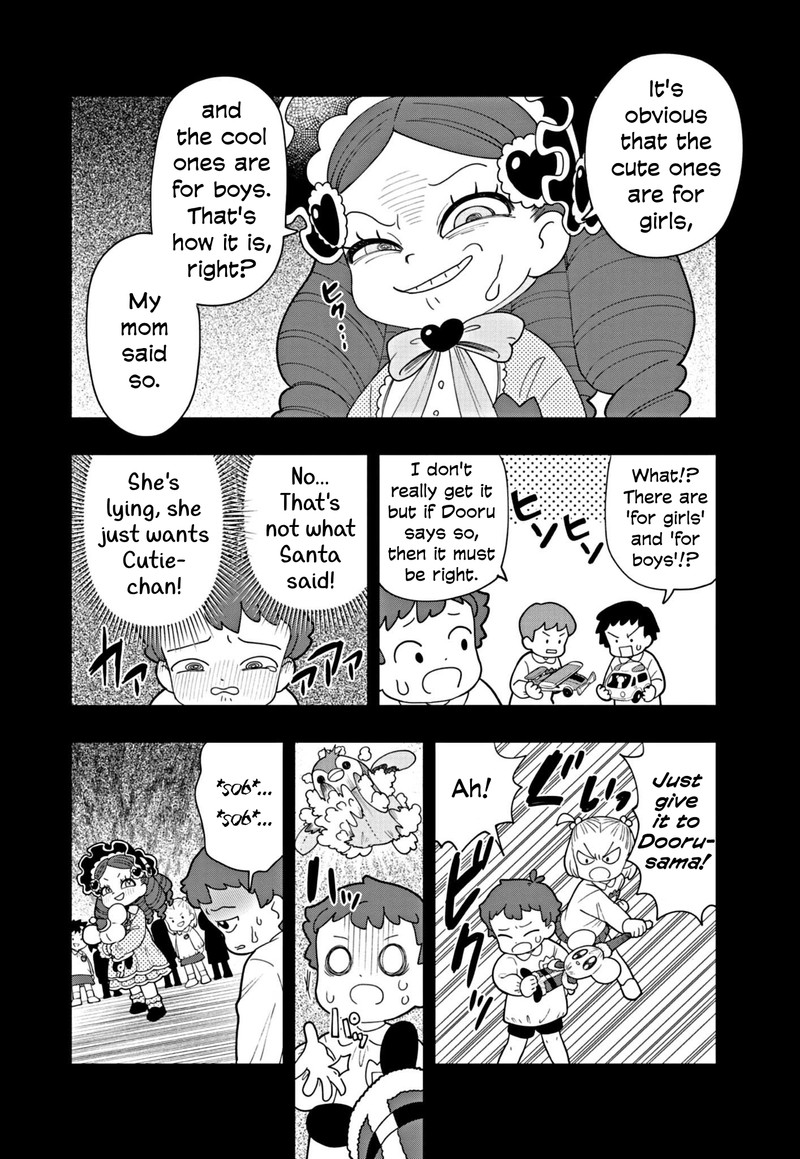 Puniru Wa KawaII Slime 53 10