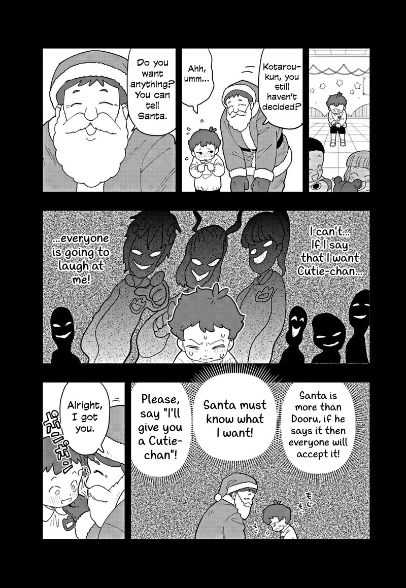 Puniru Wa KawaII Slime 53 11