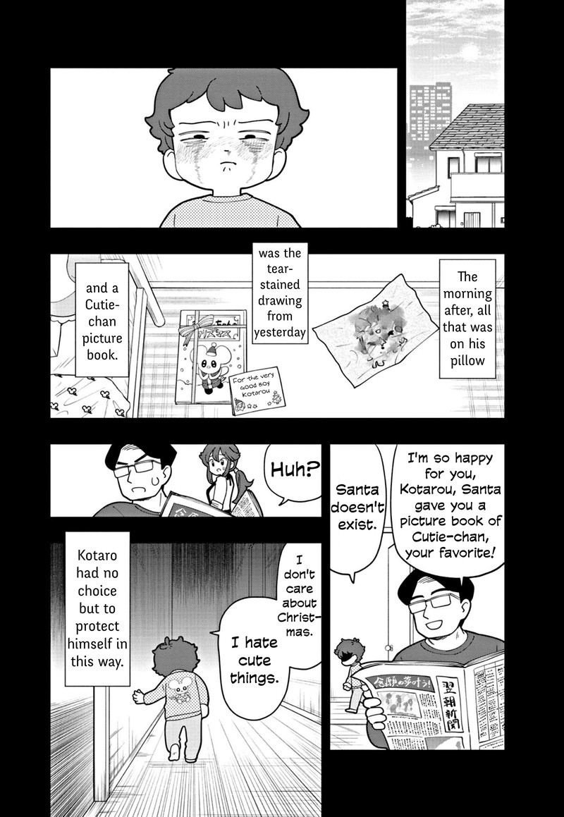 Puniru Wa KawaII Slime 53 16