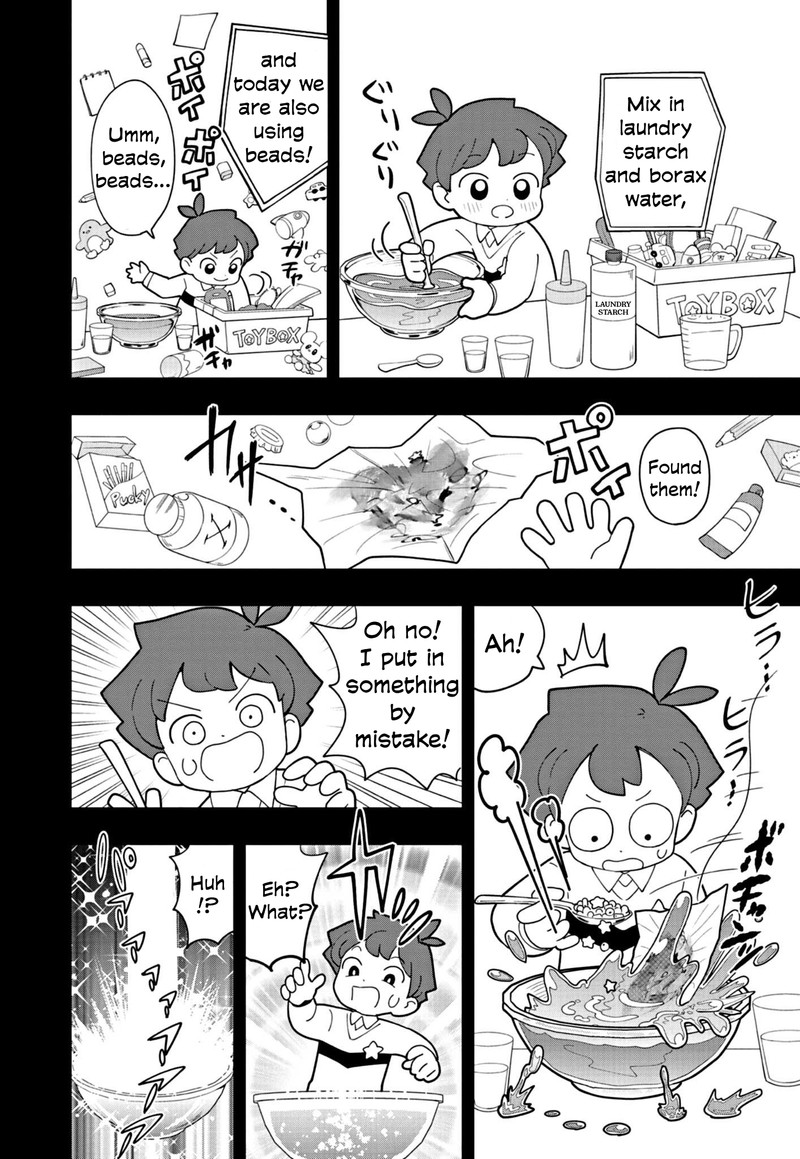 Puniru Wa KawaII Slime 53 18