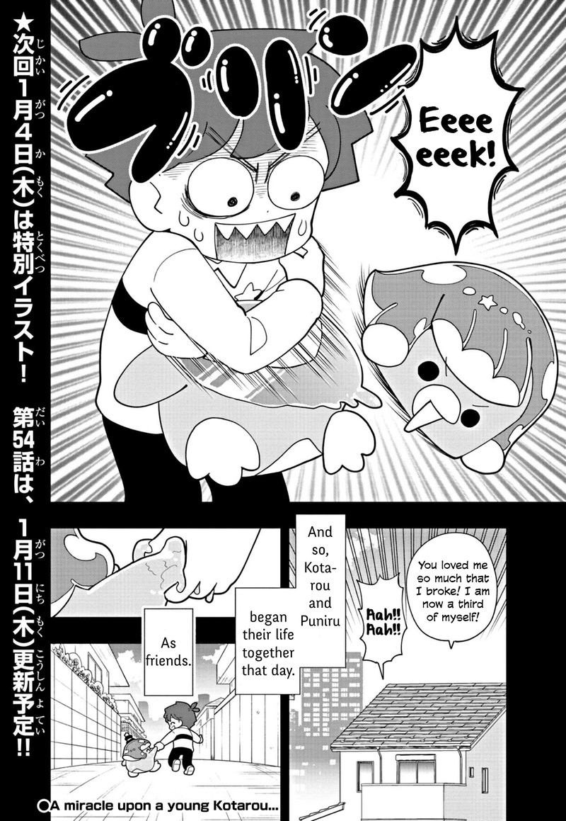 Puniru Wa KawaII Slime 53 20