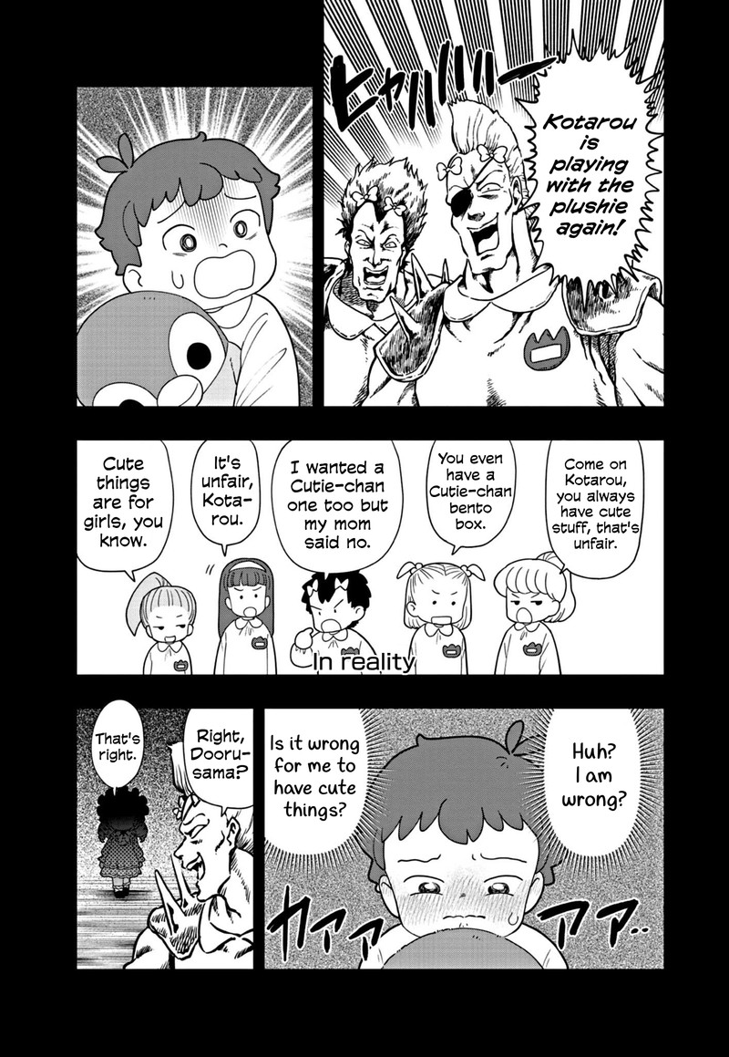 Puniru Wa KawaII Slime 53 3
