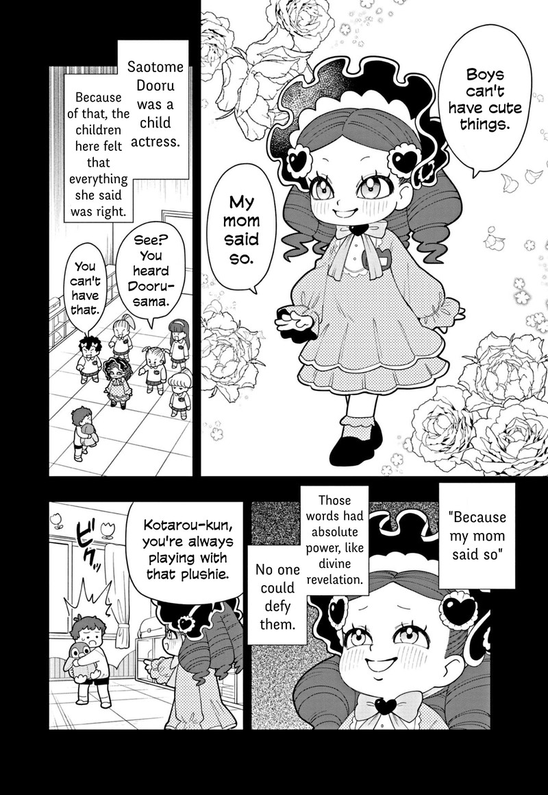 Puniru Wa KawaII Slime 53 4