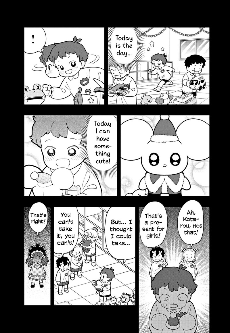 Puniru Wa KawaII Slime 53 9