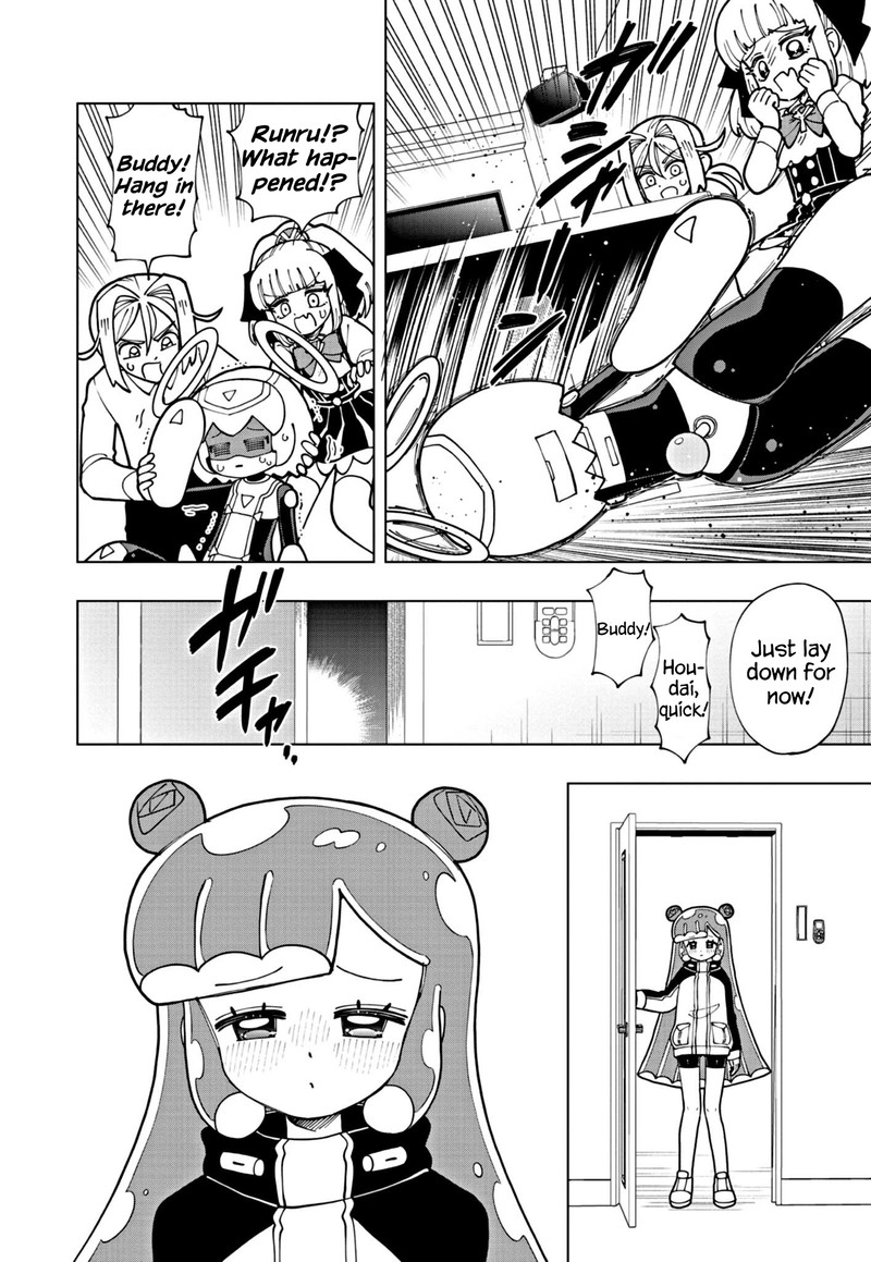 Puniru Wa KawaII Slime 56 10