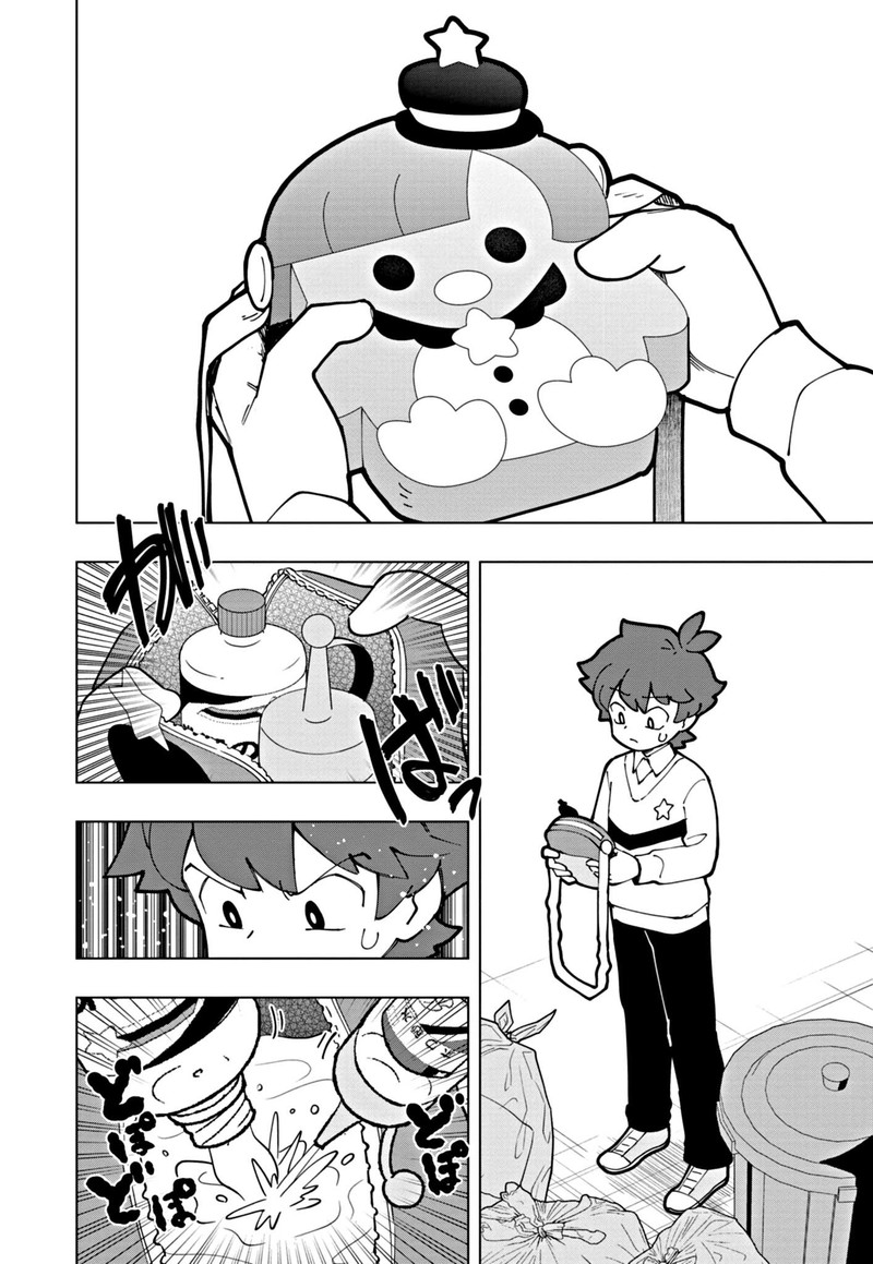 Puniru Wa KawaII Slime 58 2