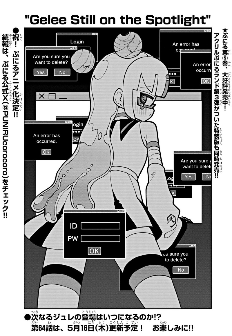 Puniru Wa KawaII Slime 63e 1
