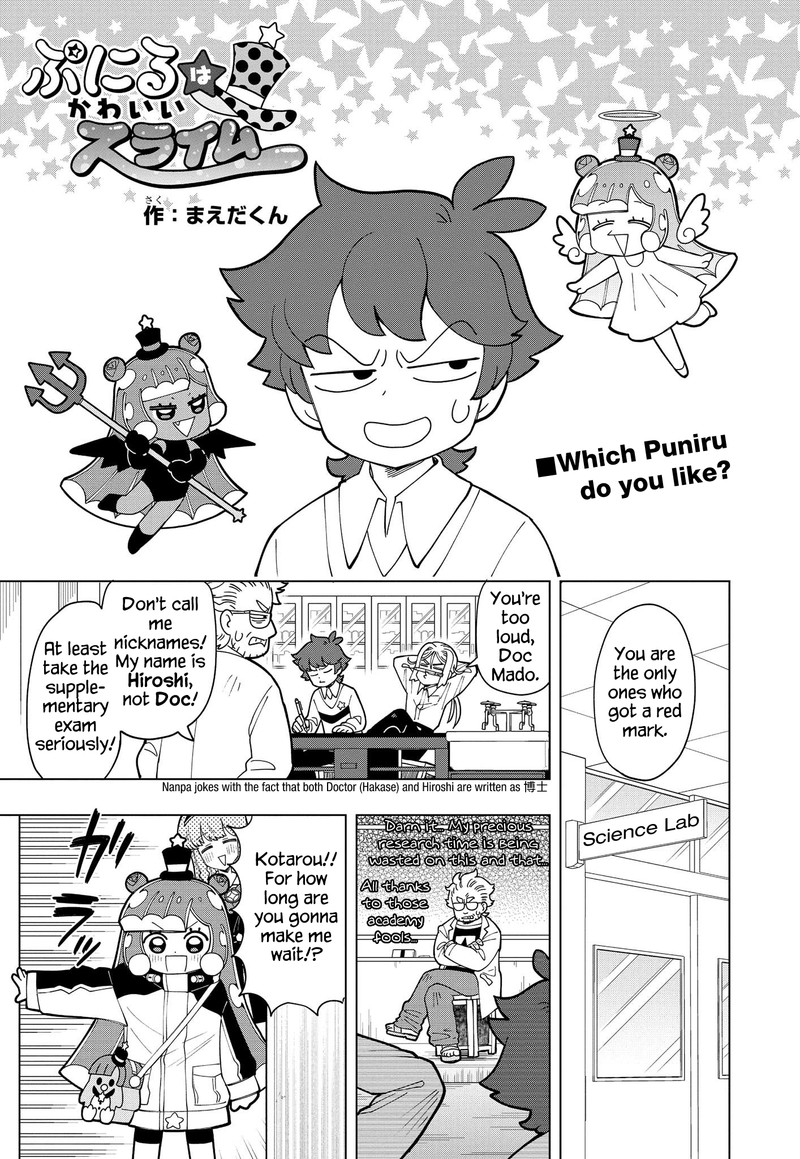 Puniru Wa KawaII Slime 7 1