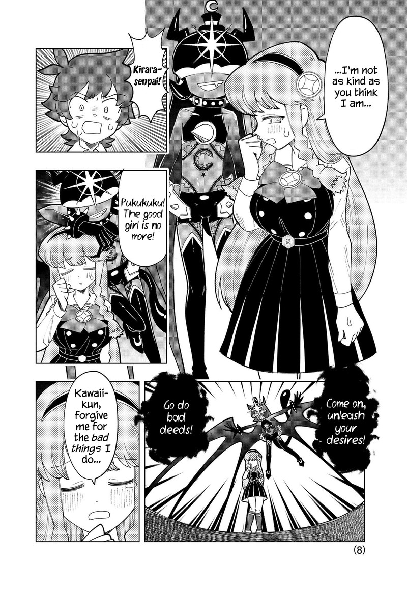 Puniru Wa KawaII Slime 7 8