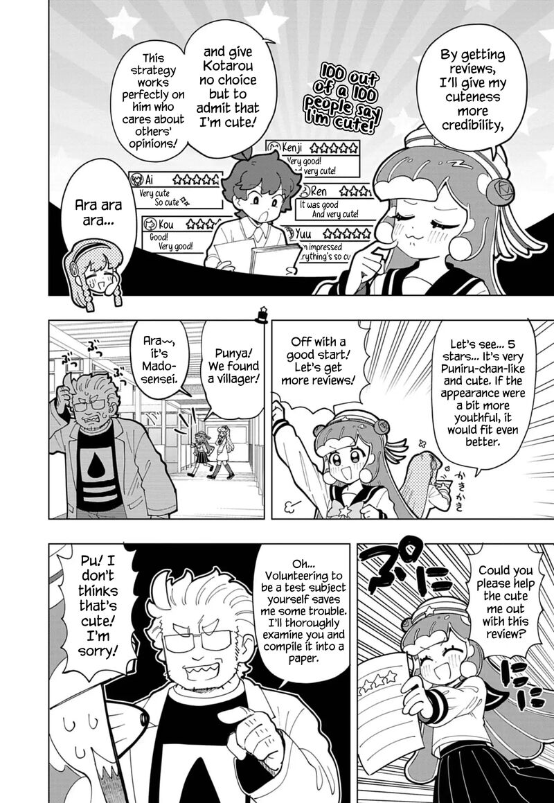 Puniru Wa KawaII Slime 74 2