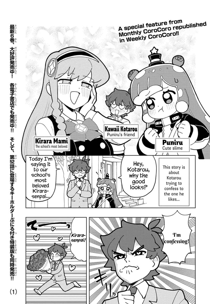 Puniru Wa KawaII Slime 74f 1