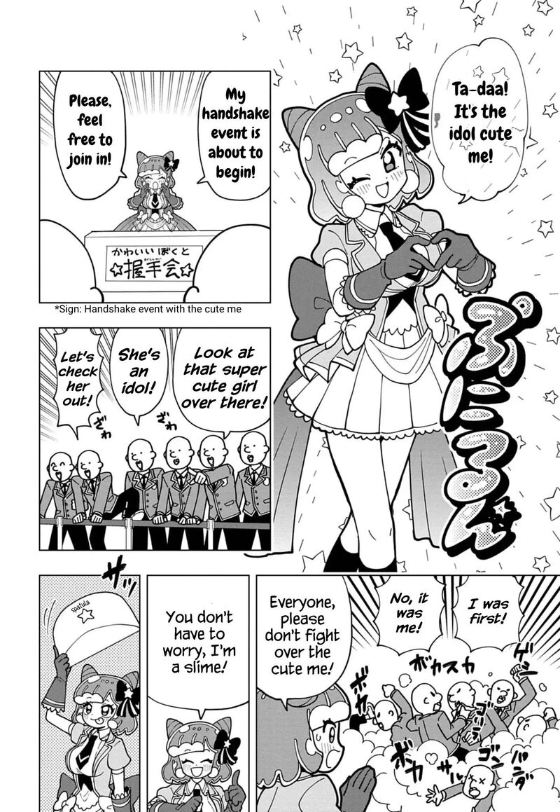 Puniru Wa KawaII Slime 74f 4