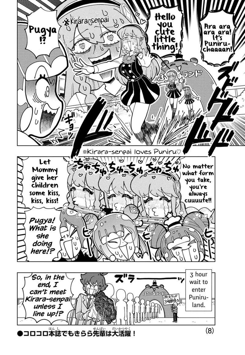 Puniru Wa KawaII Slime 74f 8