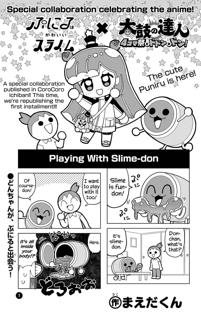 Puniru Wa KawaII Slime 74g 1