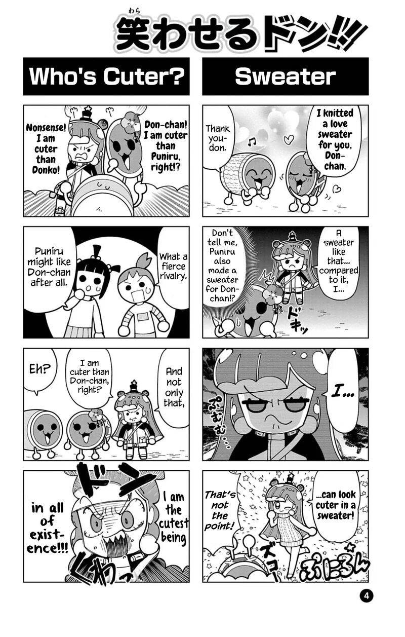 Puniru Wa KawaII Slime 74h 4