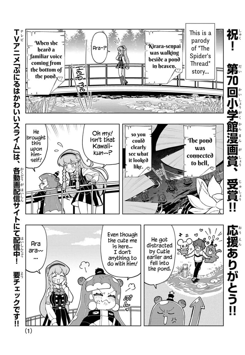Puniru Wa KawaII Slime 75e 1
