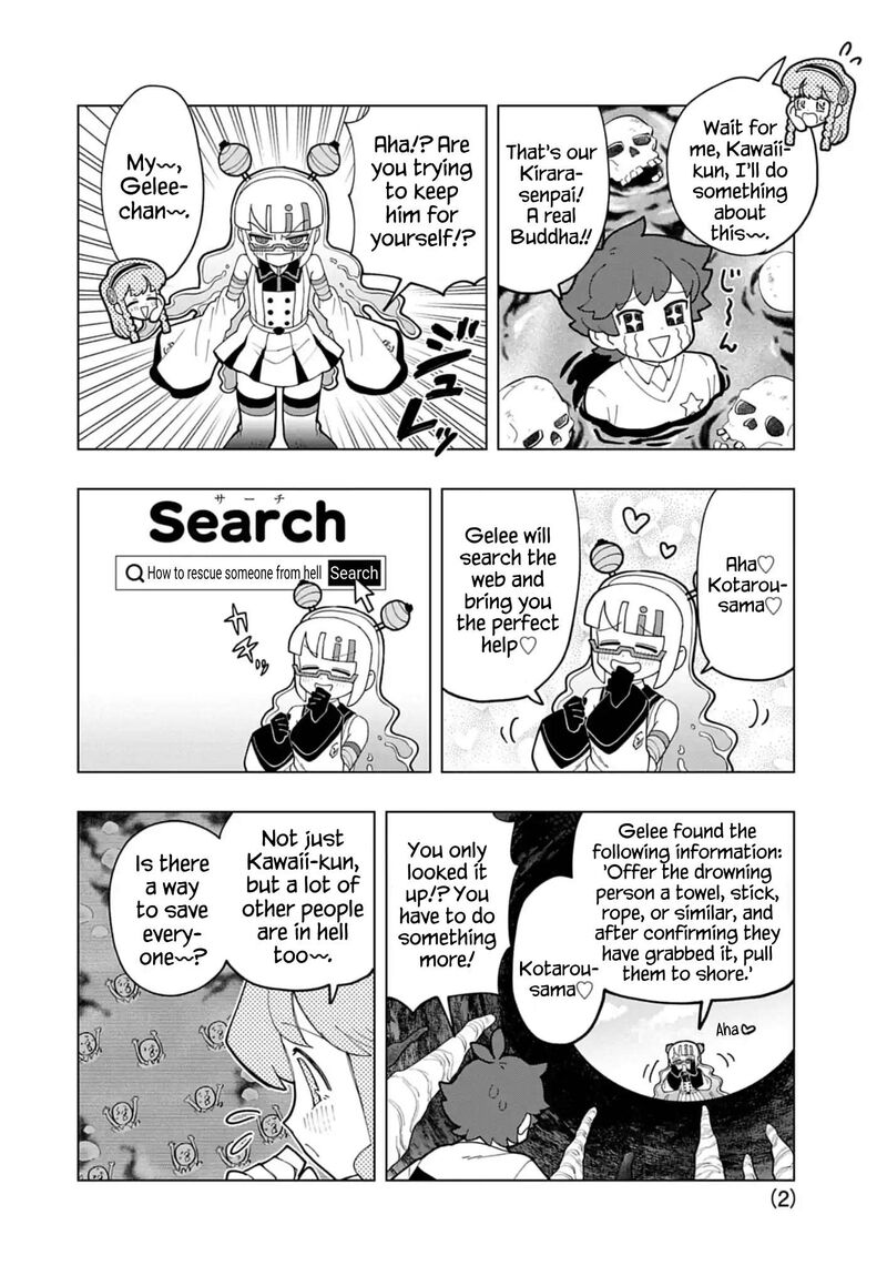 Puniru Wa KawaII Slime 75e 2