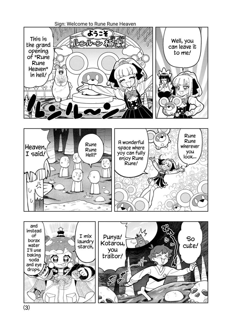 Puniru Wa KawaII Slime 75e 3