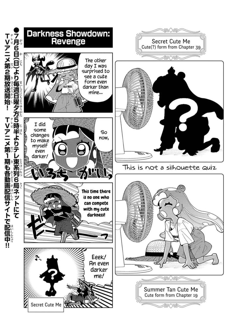 Puniru Wa KawaII Slime 83e 1