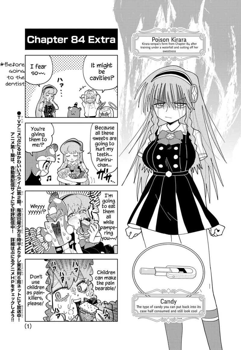 Puniru Wa KawaII Slime 84e 1
