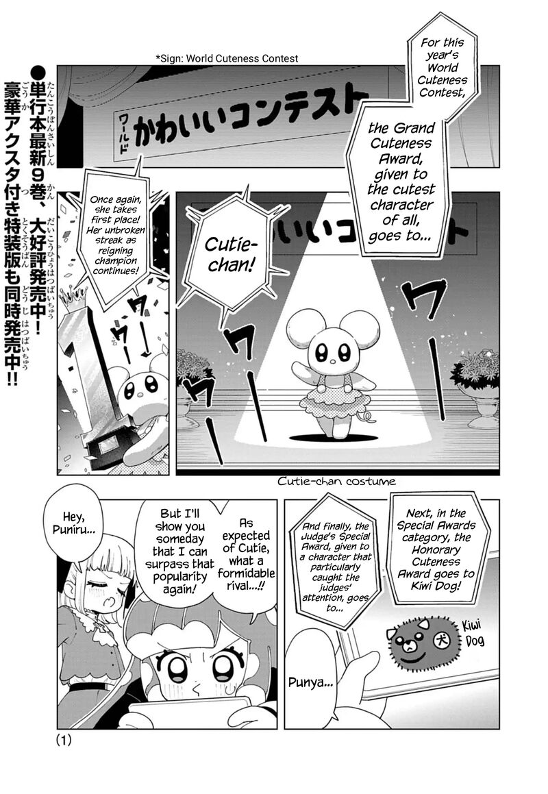 Puniru Wa KawaII Slime 88 1