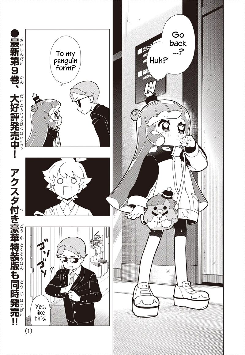 Puniru Wa KawaII Slime 91 1