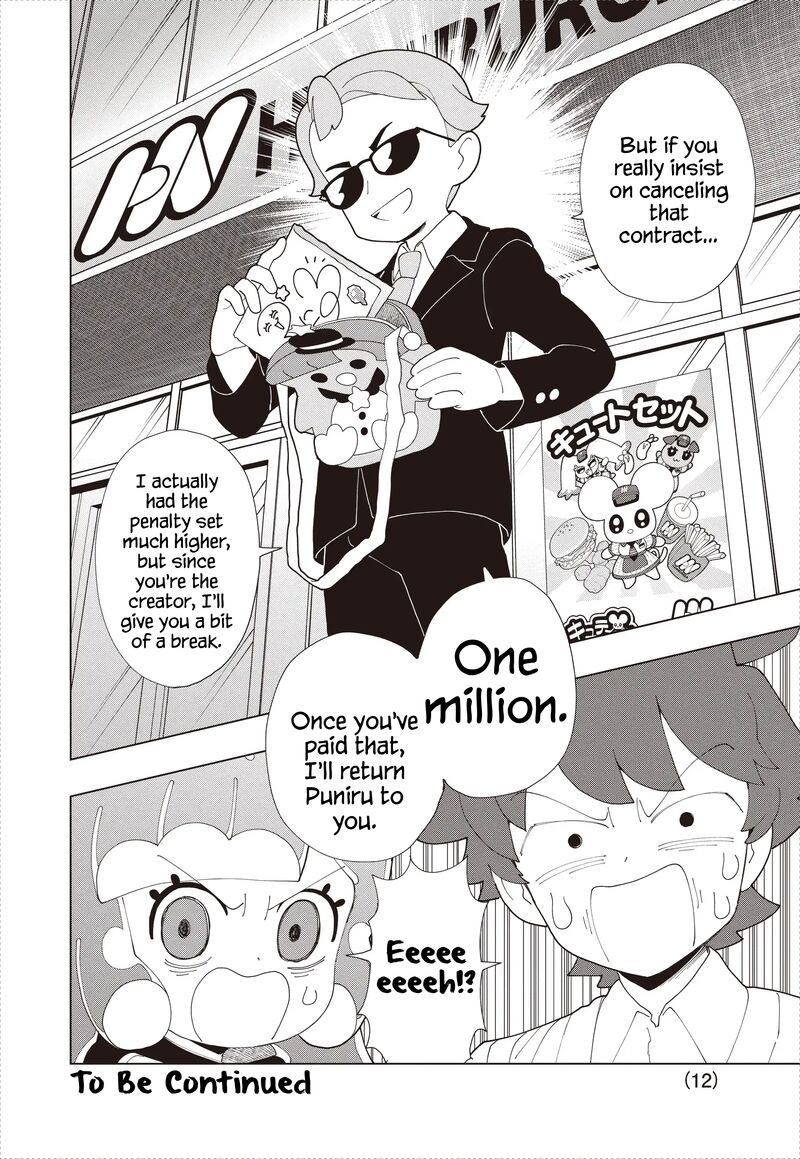 Puniru Wa KawaII Slime 91 12