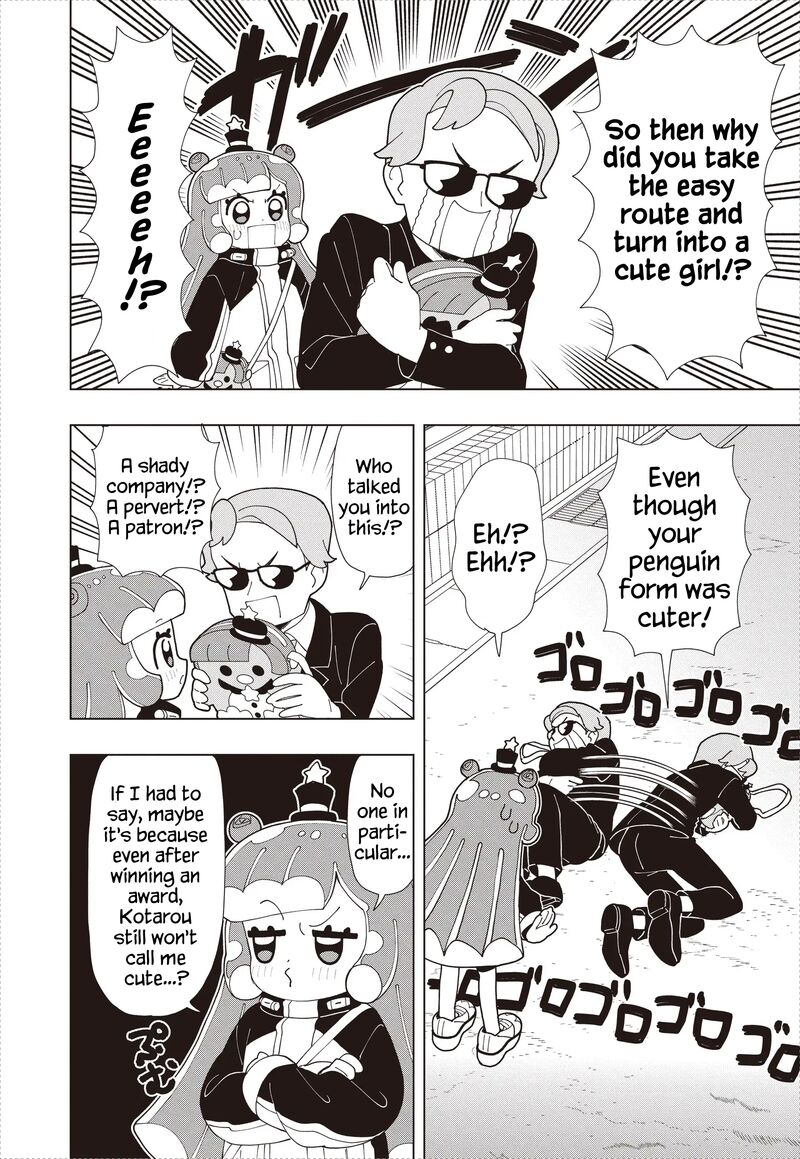 Puniru Wa KawaII Slime 91 4