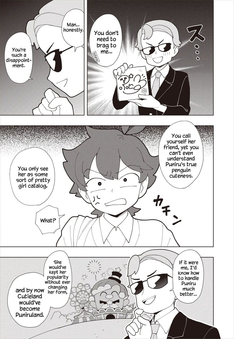 Puniru Wa KawaII Slime 91 7