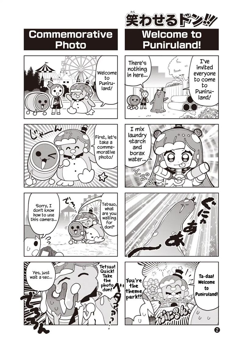 Puniru Wa KawaII Slime 91f 2