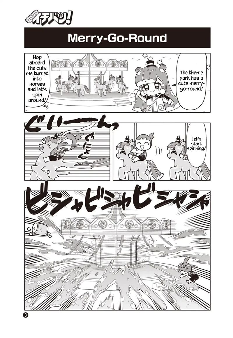 Puniru Wa KawaII Slime 91f 3