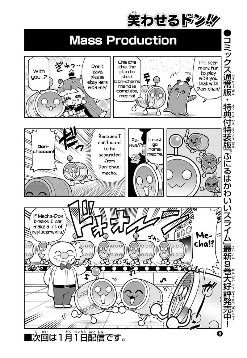 Puniru Wa KawaII Slime 91g 6