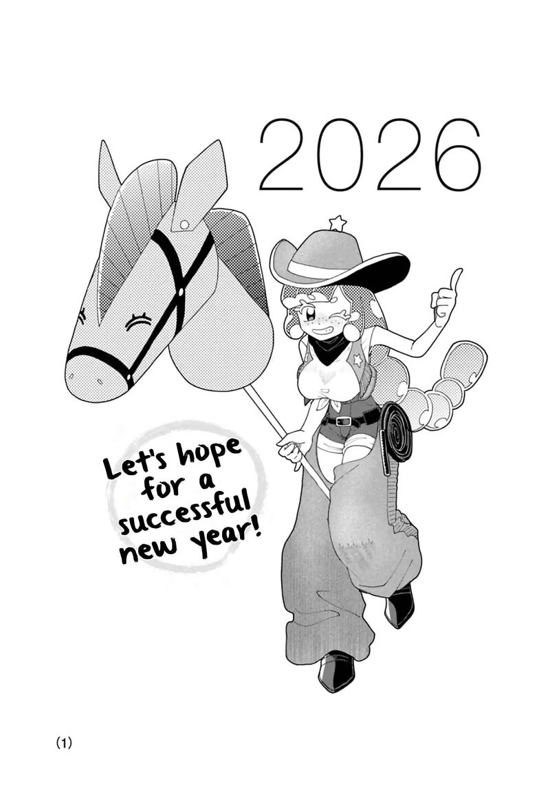 Puniru Wa KawaII Slime 92d 1