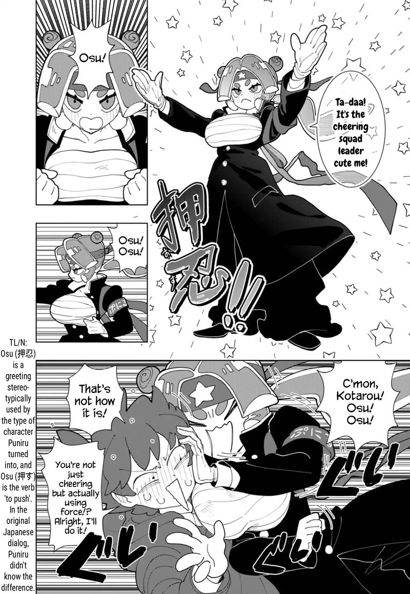 Puniru Wa KawaII Slime 93 10