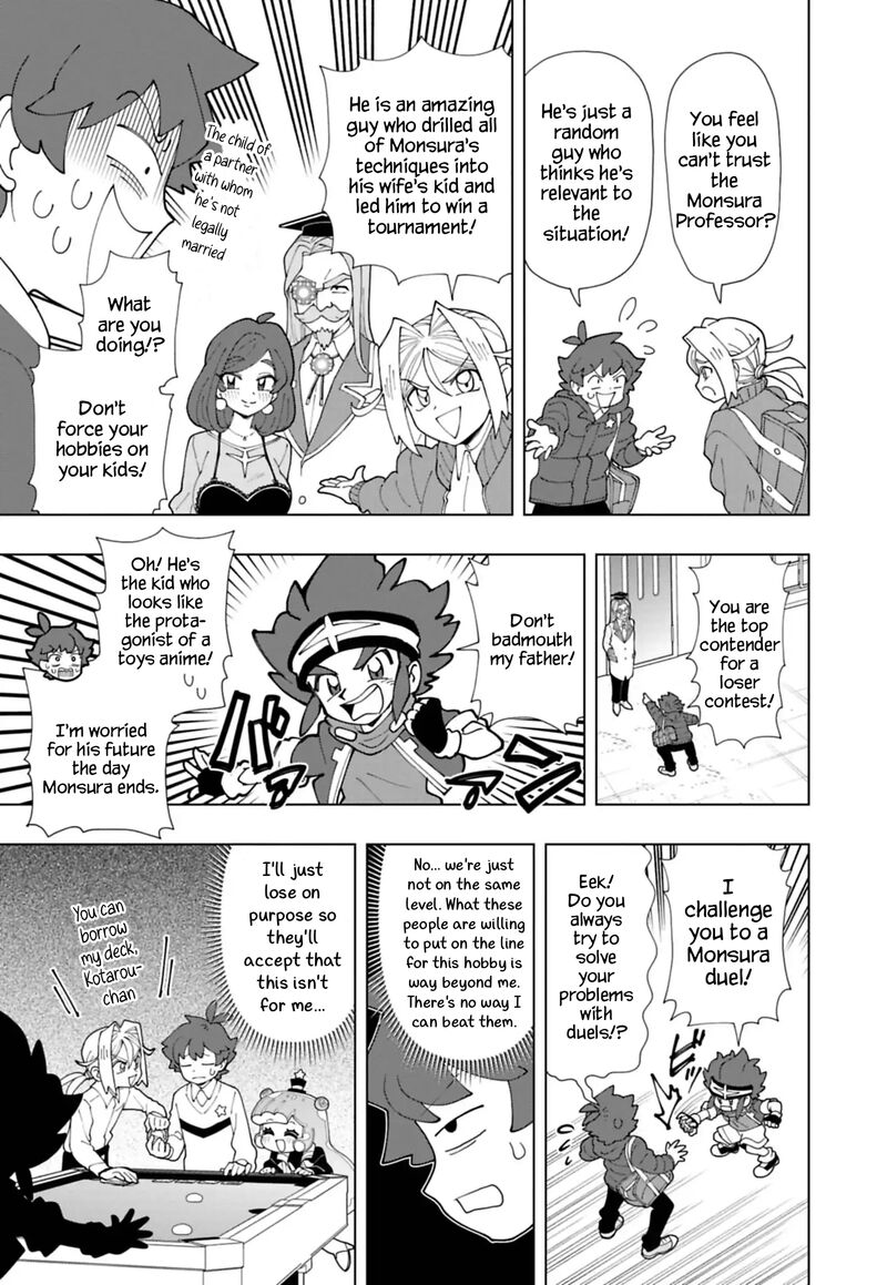 Puniru Wa KawaII Slime 93 11