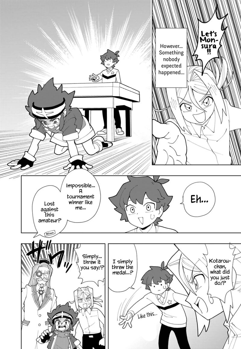 Puniru Wa KawaII Slime 93 12