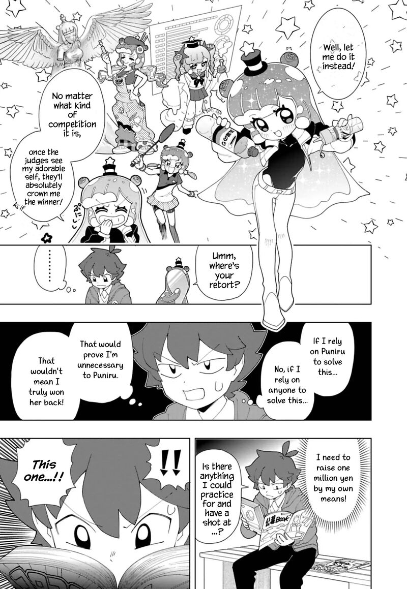 Puniru Wa KawaII Slime 93 3