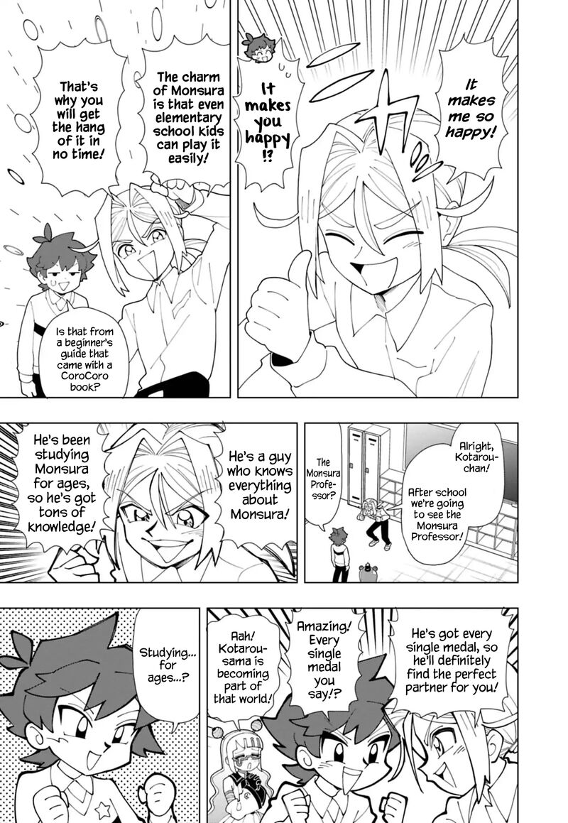 Puniru Wa KawaII Slime 93 5