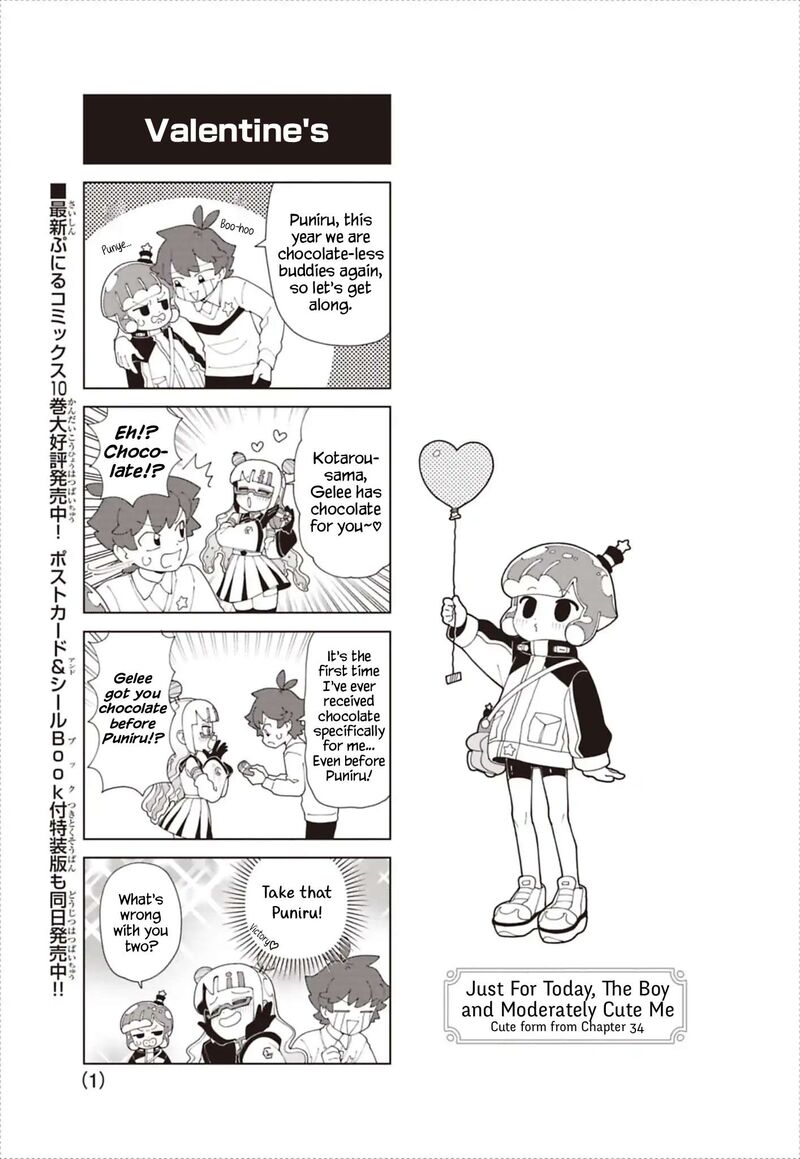 Puniru Wa KawaII Slime 93f 1