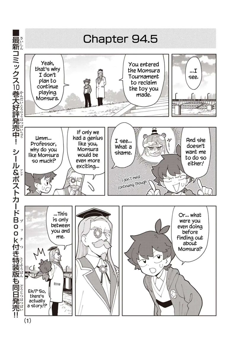 Puniru Wa KawaII Slime 94e 1