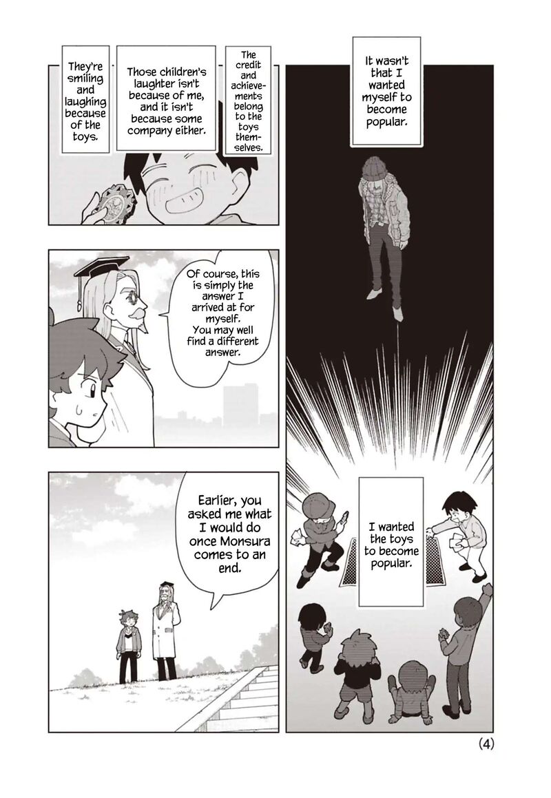 Puniru Wa KawaII Slime 94e 4