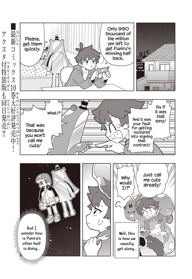 Puniru Wa KawaII Slime 95 1